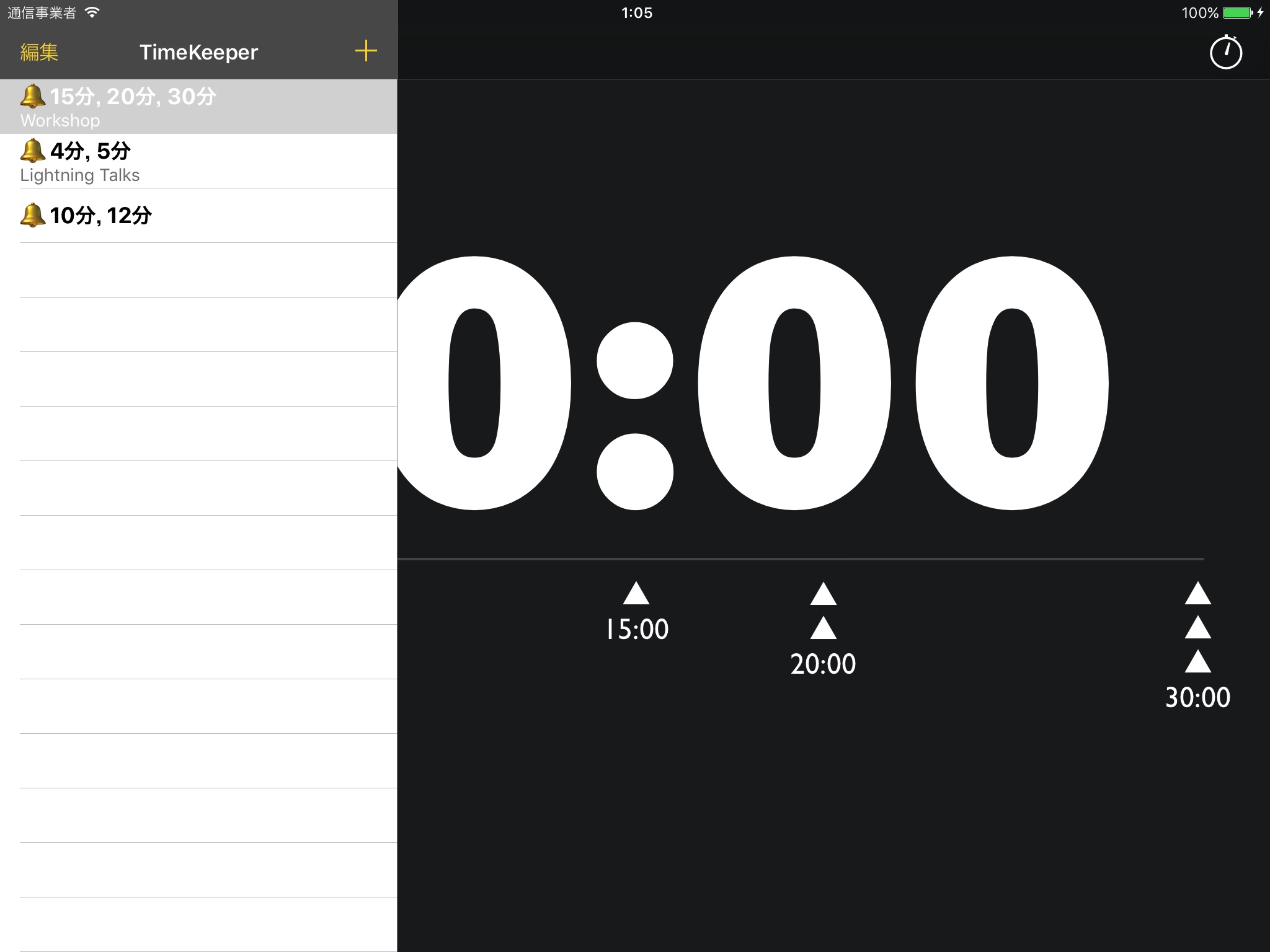 TimeKeeper for Presentation screenshot 3