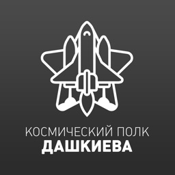 БМ Битва – Космический полк Дашкиева