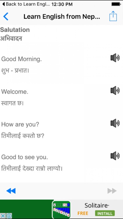 Learn English from Nepali Personal English Trainer