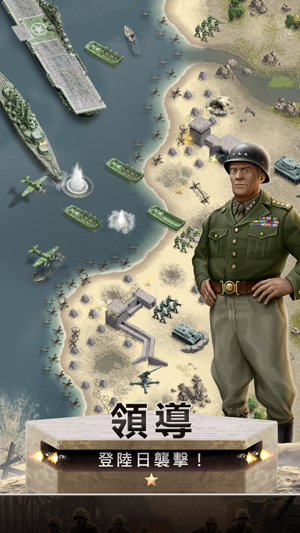 1944 Burning Bridges Premium(圖1)-速報App