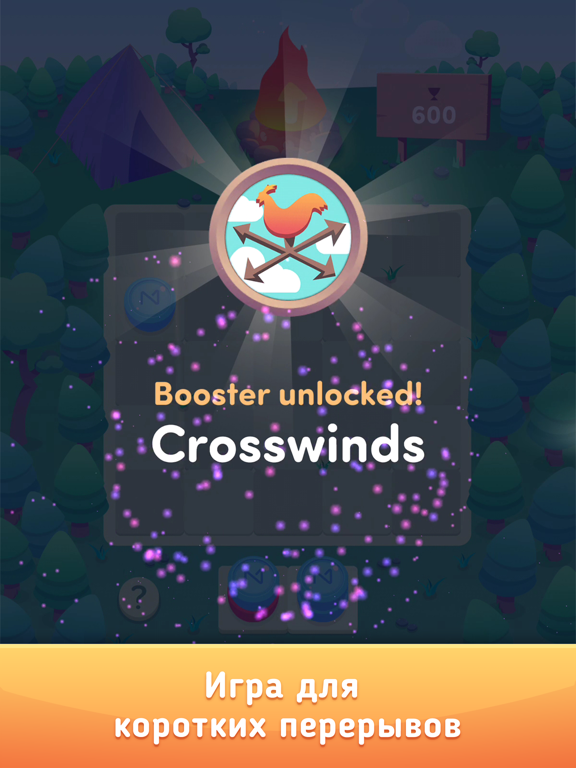 Скачать игру Windin