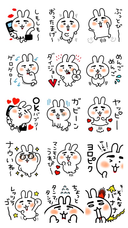 バブリーうさぎ