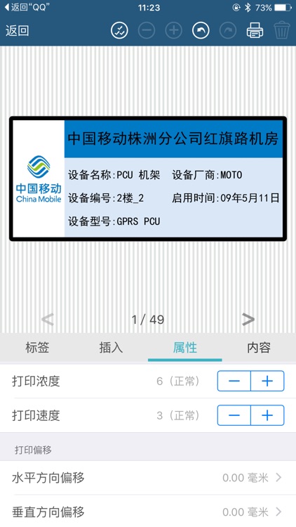 爱墨科技