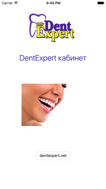 DentExpert Access