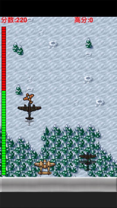 飞机游戏大战-射击单机游戏 screenshot 2
