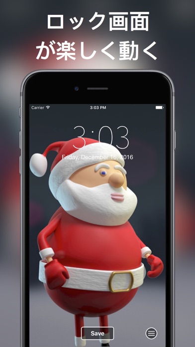 ロックスクリーンのためのライブ壁紙 クリスマスとサンタと動的壁紙 Iphoneアプリ Applion