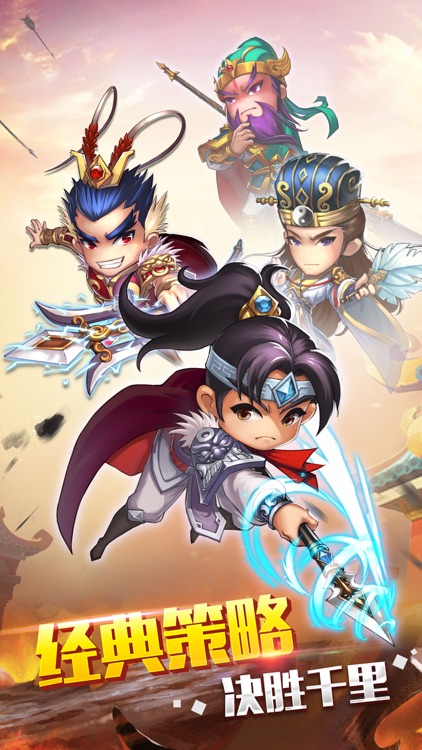 下令吧主公