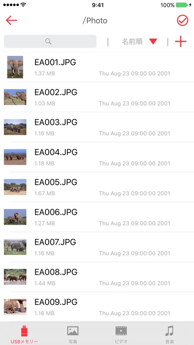 File Manager for RUF3-ALのスクリーンショット3 File Manager for RUF3-ALのスクリーンショット3