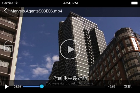 文件大师 - 资料管理 全格式视频 screenshot 4