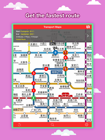Скриншот из Beijing City Maps - Discover BJS with MTR & Guides