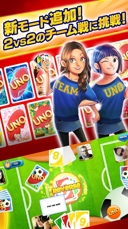UNO & Friends : Launch Trailer - iPhone/iPad/Android