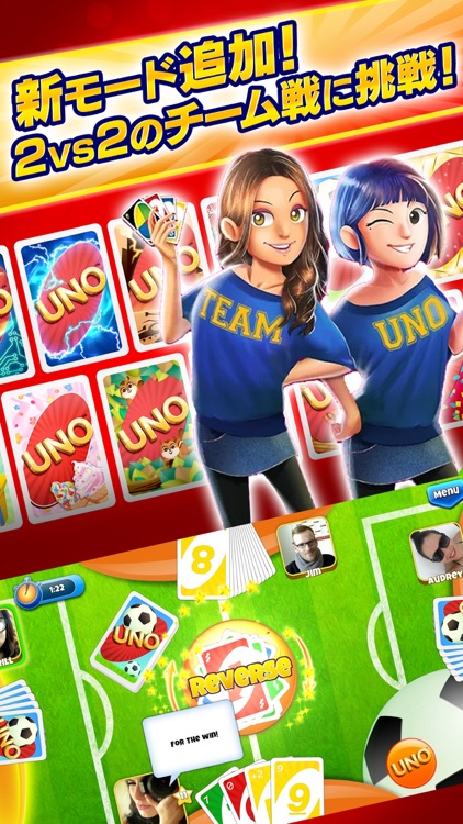 UNO & Friends : Launch Trailer - iPhone/iPad/Android 