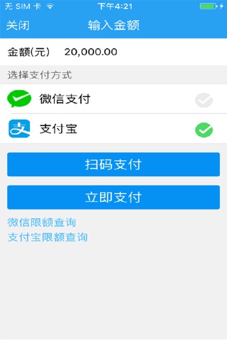 百付 screenshot 2