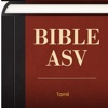 Tamil ASV Bible