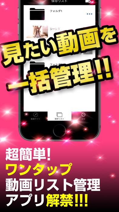 D-Tube　動画保存アプリ screenshot1