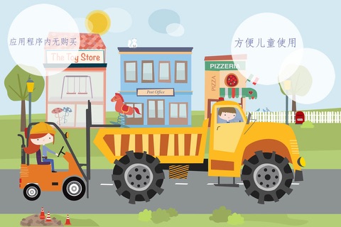 Junior Builders - Trucks and Construction Site screenshot 2