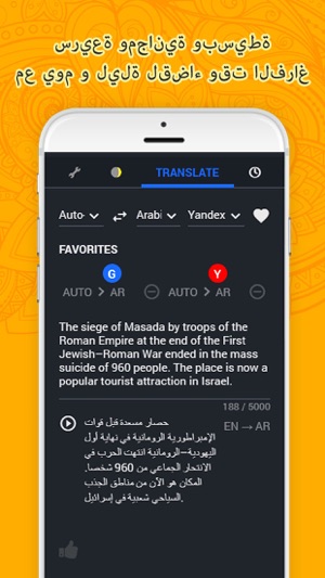 Arab Translators(圖2)-速報App