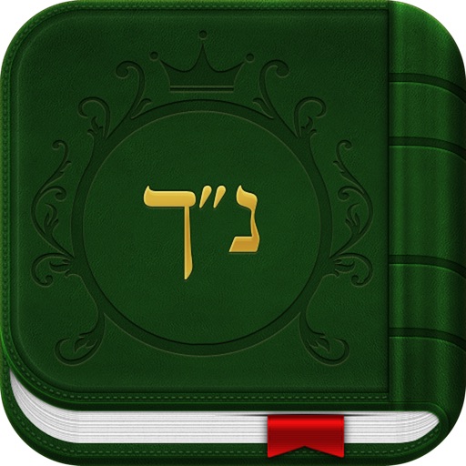 iNach - English, Maps, Commentaries & Bible icon