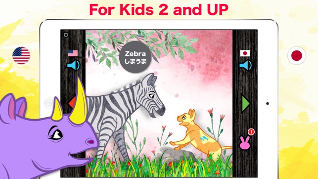 Japanese Animal Words - First Pet & Zoo Animals(圖4)-速報App