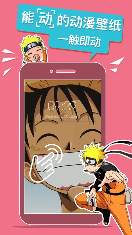 Anime Live Wallpaper Dynamic Background For Iphone By Aiping Zheng