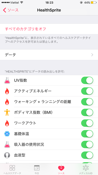 Health Sprite screenshot 2