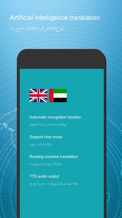 English-Arabic translation