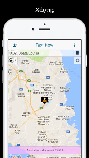 Taxi Now Athens(圖3)-速報App