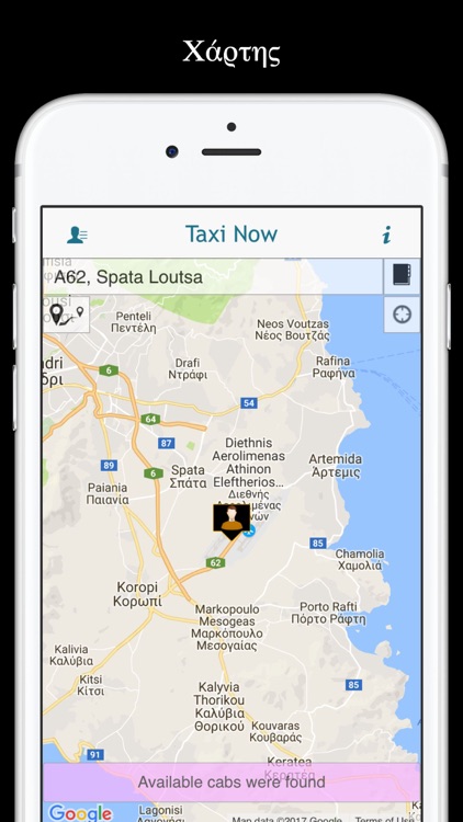 Taxi Now Athens