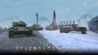 Grand Tanks: 戦車ゲーム screenshot1
