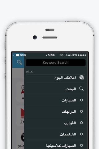 سوق سيارات screenshot 2