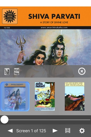 Shiva Parvathi and Ganga Digest-Amar Chitra Katha screenshot 2