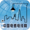 中国电缆电线网.