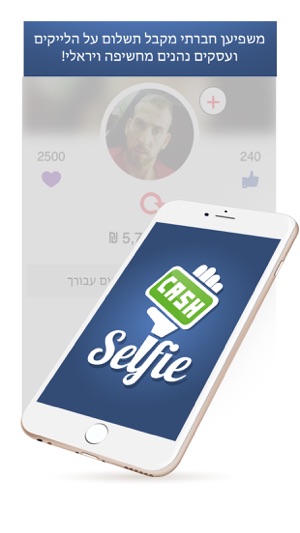 SelfieCash.(圖1)-速報App