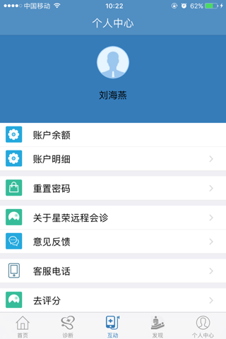 亳州影像中心 screenshot 4