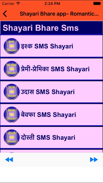 How to cancel & delete Shayari Bhare app - Romantic,Sad, Shayari in Hindi from iphone & ipad 2