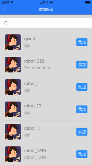 AmyRobot(圖2)-速報App