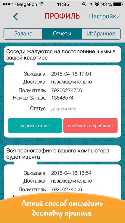 Jokes - шутки и пранки screenshot-3