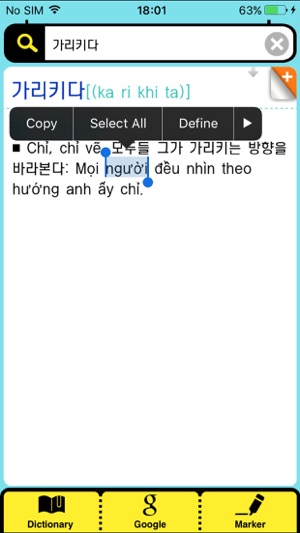 DioDict3 VIE–KOR Dictionary(圖3)-速報App