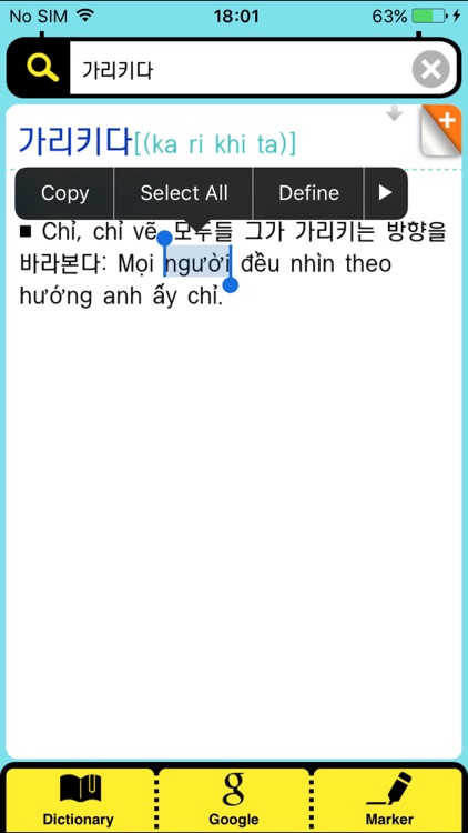 DioDict3 VIE–KOR Dictionary