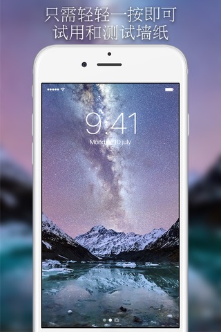 VIP Wallpapers Themes Pro screenshot 4