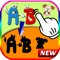 ABC English Jigsaw and Solve Puzzles for Toddlers