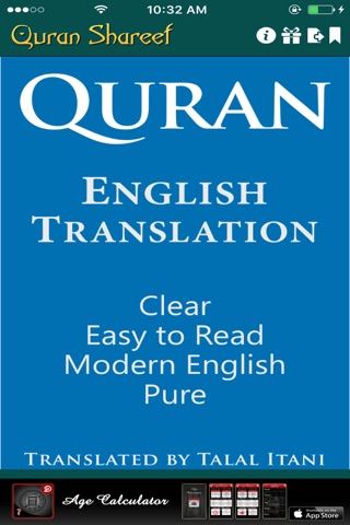 English Quran Sharif screenshot 2