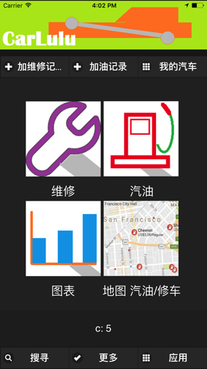 Carlulu Pro 汽車,保養,維修,加油紀錄(圖1)-速報App