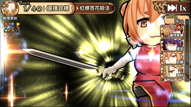 境界之詩Tactics screenshot-4