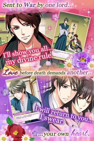 Samurai Love Ballad: PARTY screenshot 2