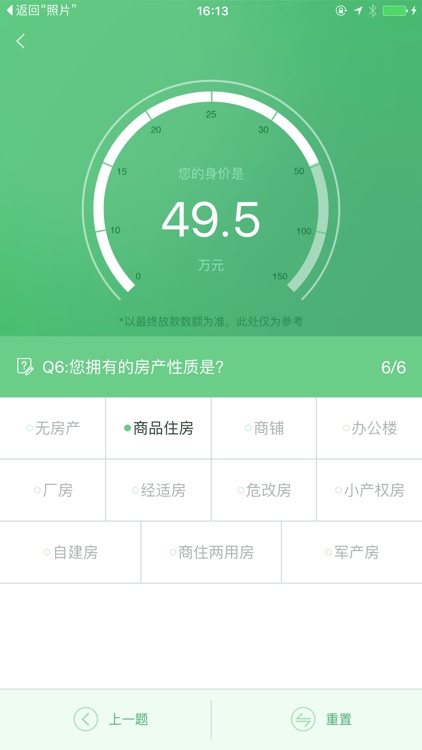 社保贷(成都)-专业贷款咨询一对一服务