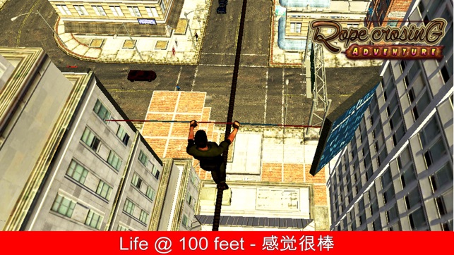 Rope Crossing VR : Amazing Virtual Adventure-pro(圖2)-速報App