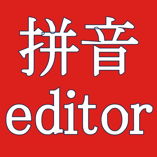 Pinyin Editor