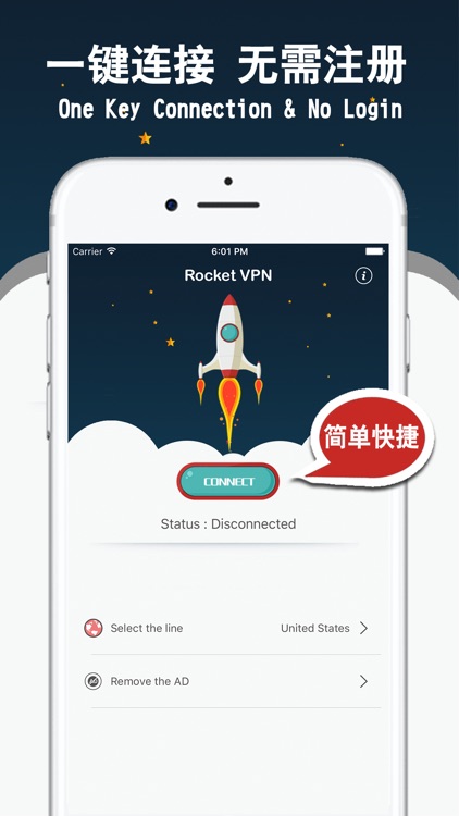 VPN - 火箭VPN • China App by Huai Wang