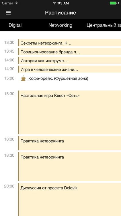 ооооо.events